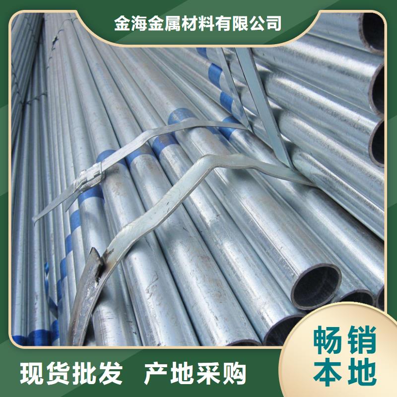 镀锌焊管_厚壁钢管物流配送