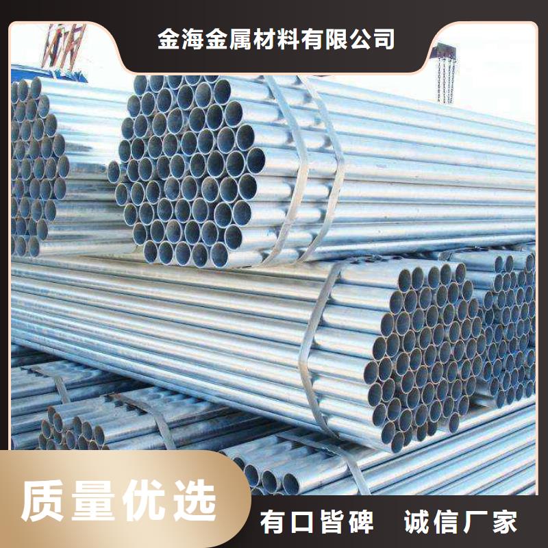 镀锌焊管异型钢管厂家质优价廉
