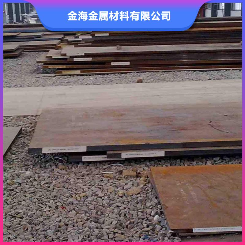 耐磨钢板-【无缝钢管】质检严格