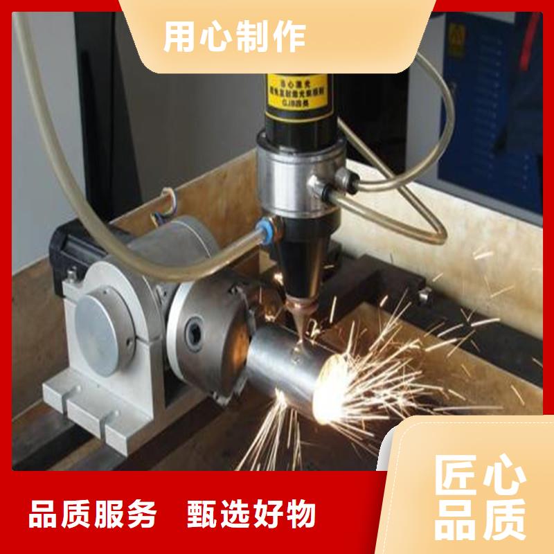 激光切管护栏立柱工厂现货供应