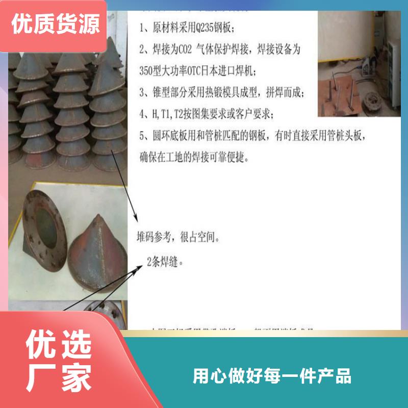 桩尖注浆管激光切管采购