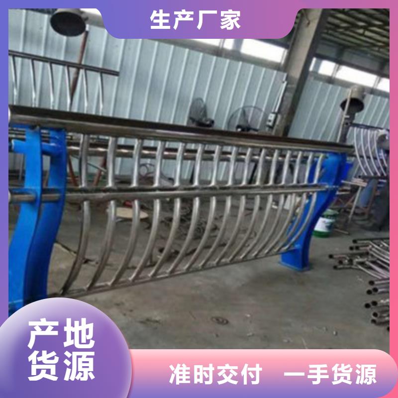 【护栏201不锈钢复合管护栏好产品放心购】