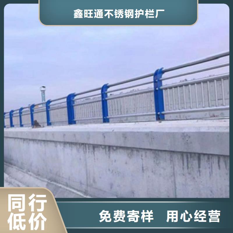 【护栏201不锈钢复合管护栏好产品放心购】