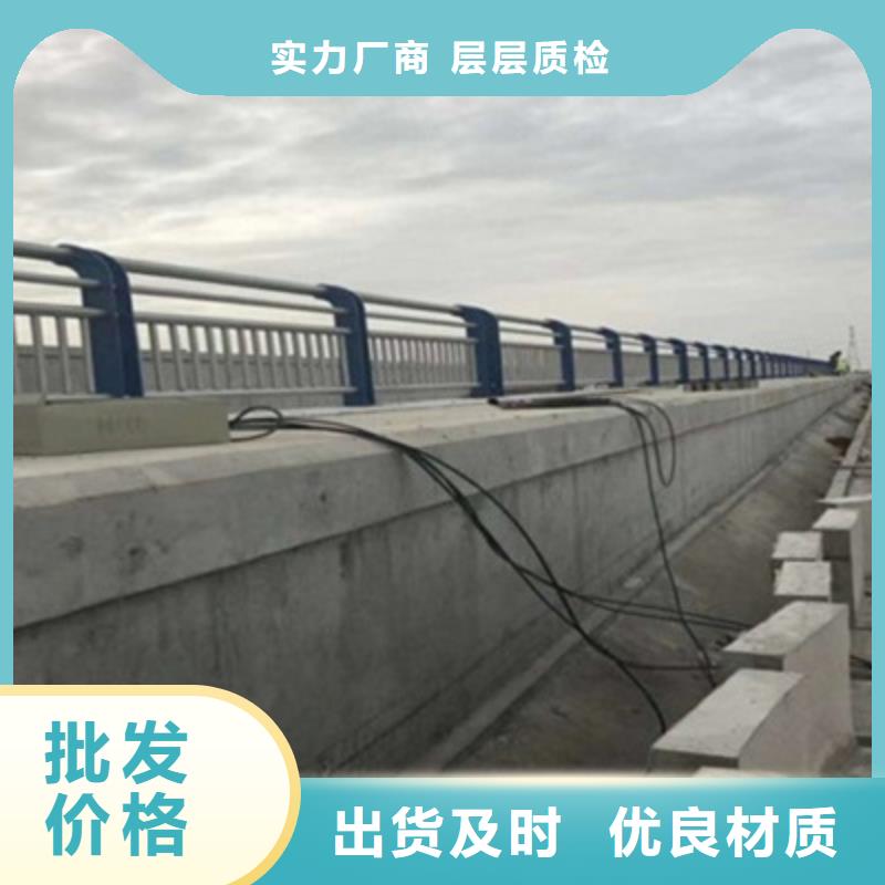 【护栏】304不锈钢复合管护栏拒绝中间商