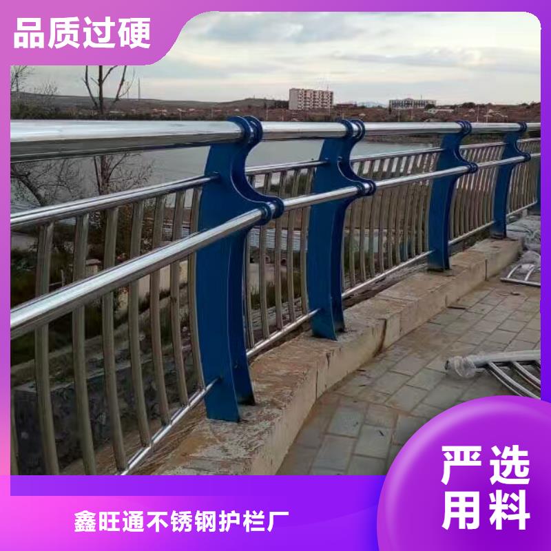 护栏【人行道栏杆】源头工厂量大优惠