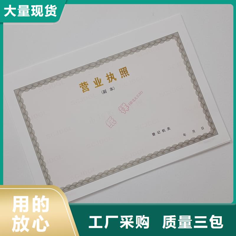 防伪封皮类防伪资格制造厂家