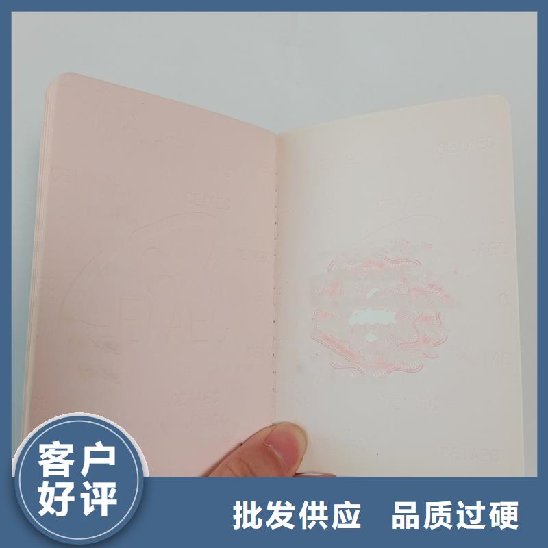 防伪封皮类-包装盒印刷适用范围广