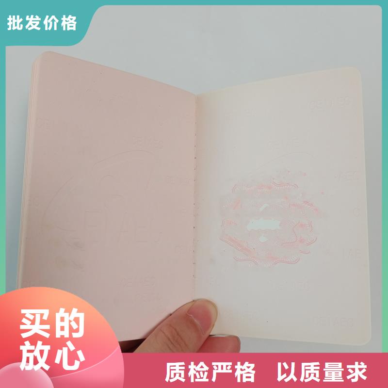 防伪封皮类防伪资格细节之处更加用心