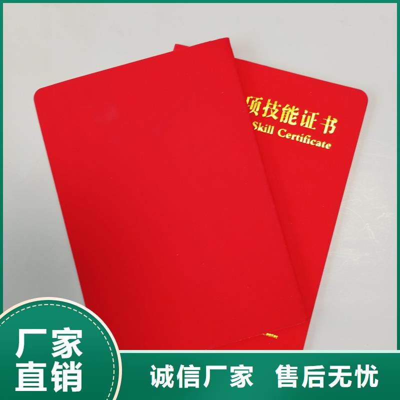 防伪封皮类防伪资格细节之处更加用心