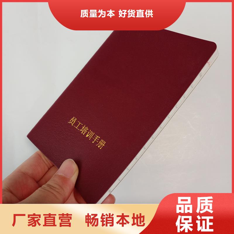 【防伪封皮类】包装盒印刷厂家质量不佳尽管来找我