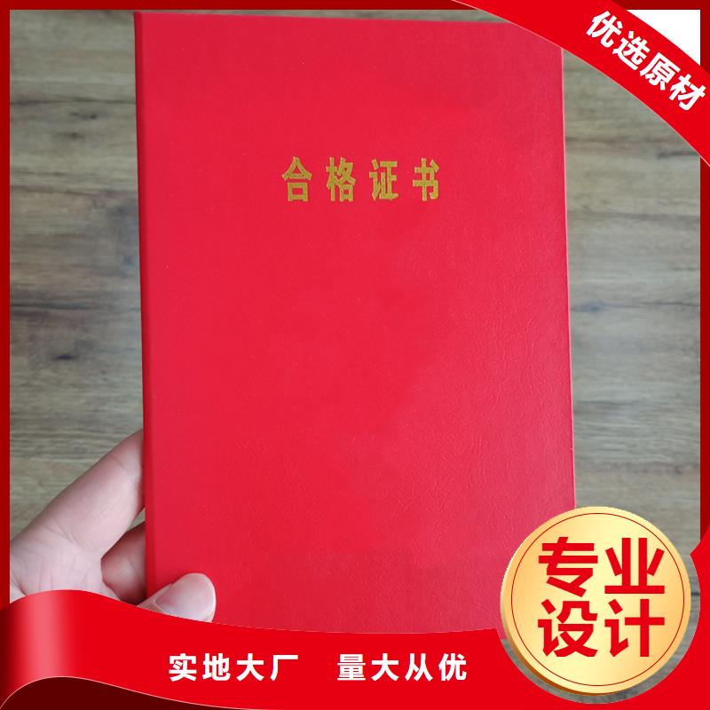 防伪封皮类防伪资格制造厂家