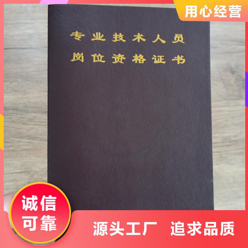 防伪封皮类防伪今日价格