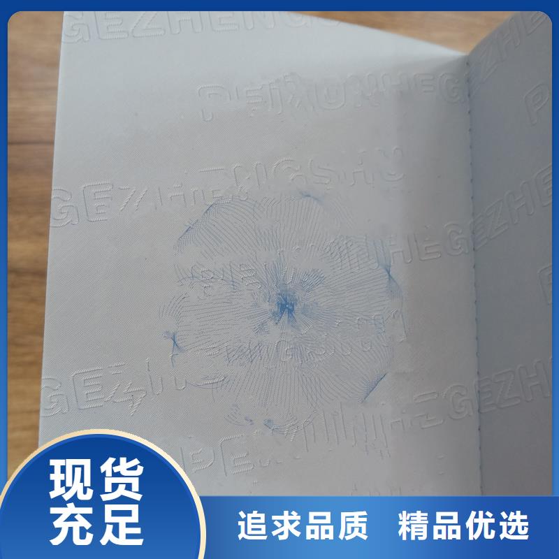 防伪封皮类-包装盒印刷适用范围广