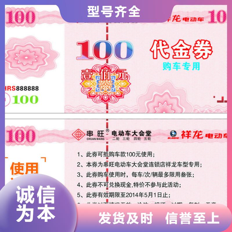防伪票券包装盒印刷厂家专业的生产厂家