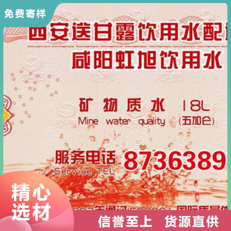 防伪票券包装盒印刷厂家专业的生产厂家