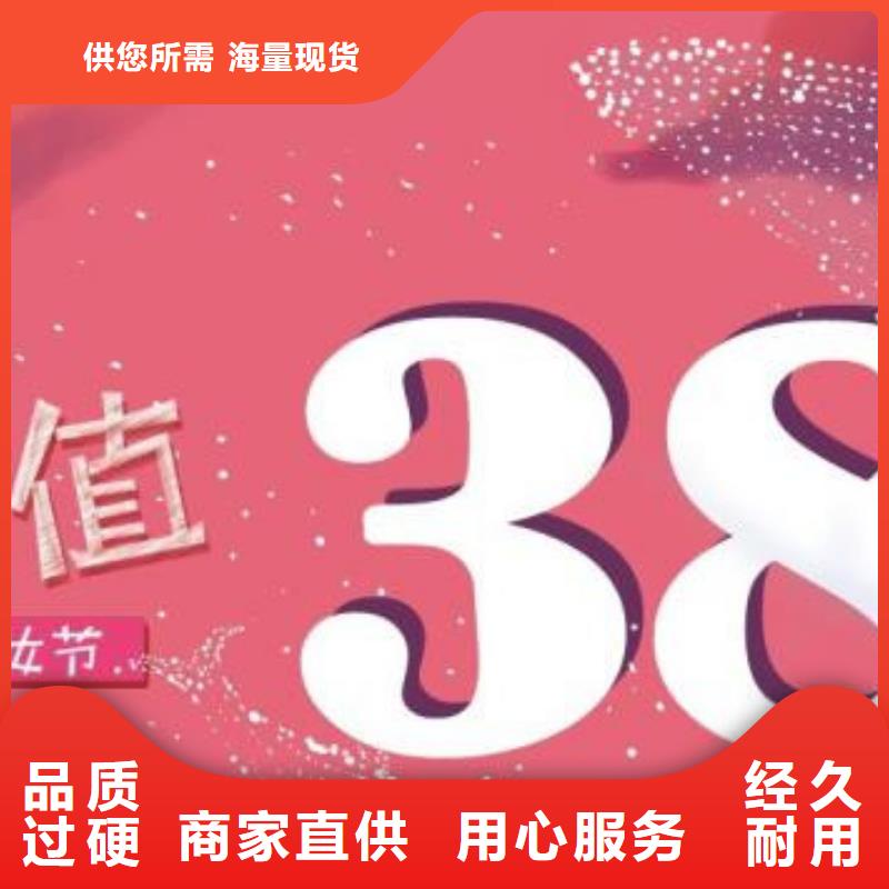 防伪票券-防伪标签批发价格