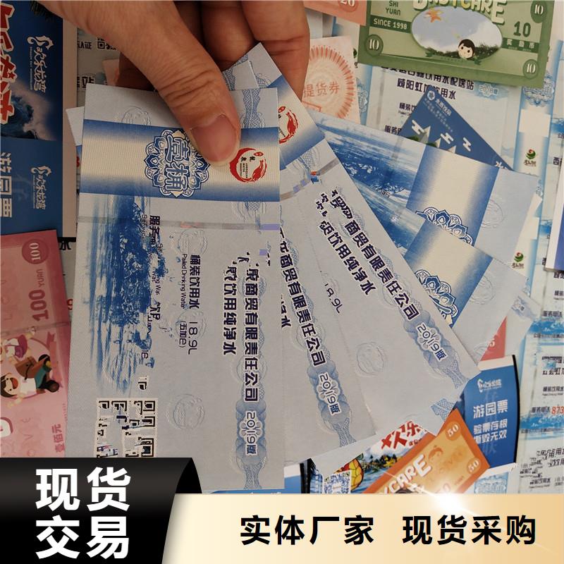 防伪票券包装盒印刷厂家0中间商差价