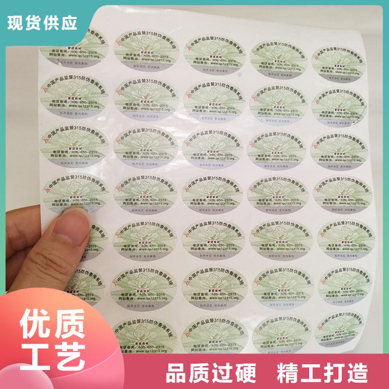 防伪标签包装盒印刷敢与同行比价格