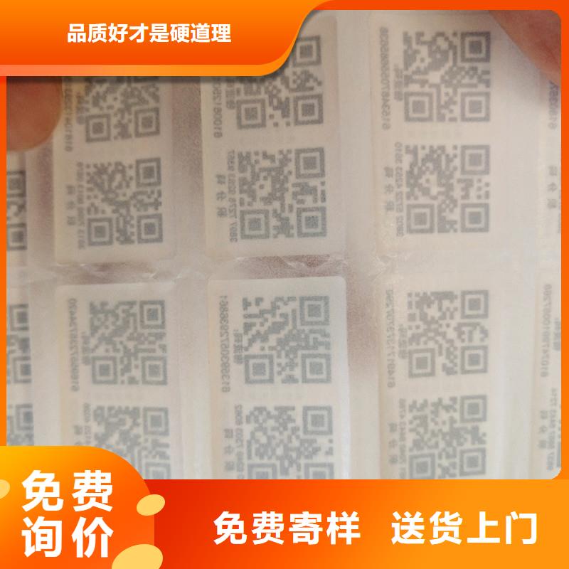 防伪标签木盒品质保障价格合理