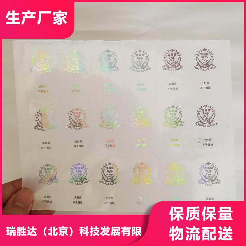 防伪标签木盒品质保障价格合理