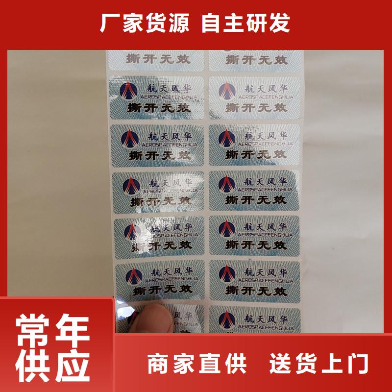 防伪标签木盒品质保障价格合理