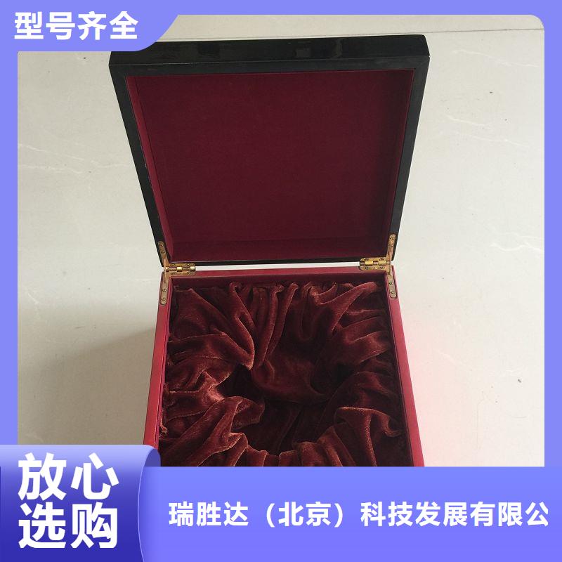 木盒防伪印刷厂家一站式采购商