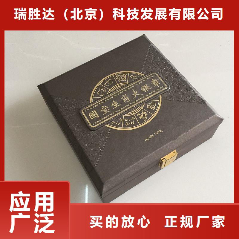 木盒防伪制作您想要的我们都有