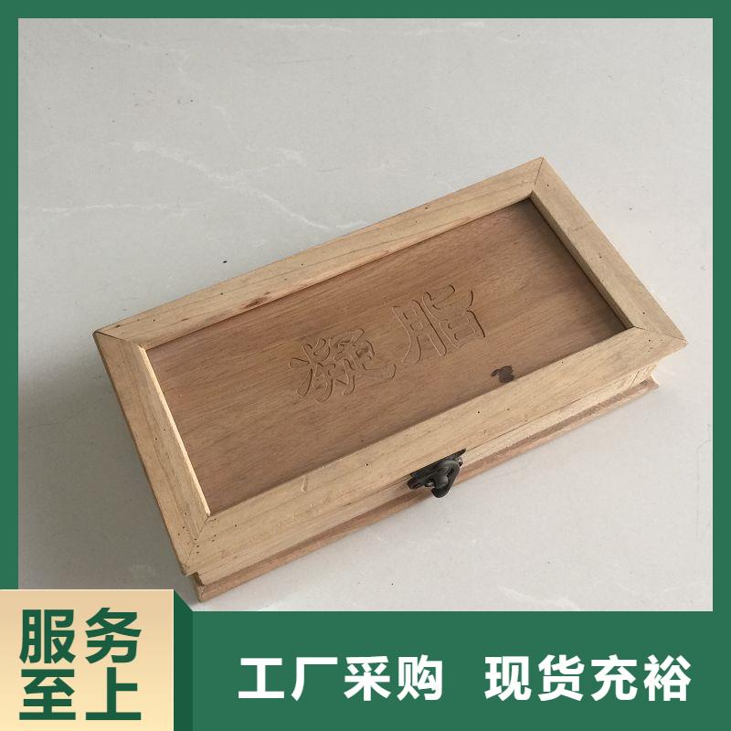 木盒正规厂家
