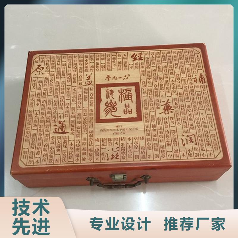 【木盒】_防伪从源头保证品质