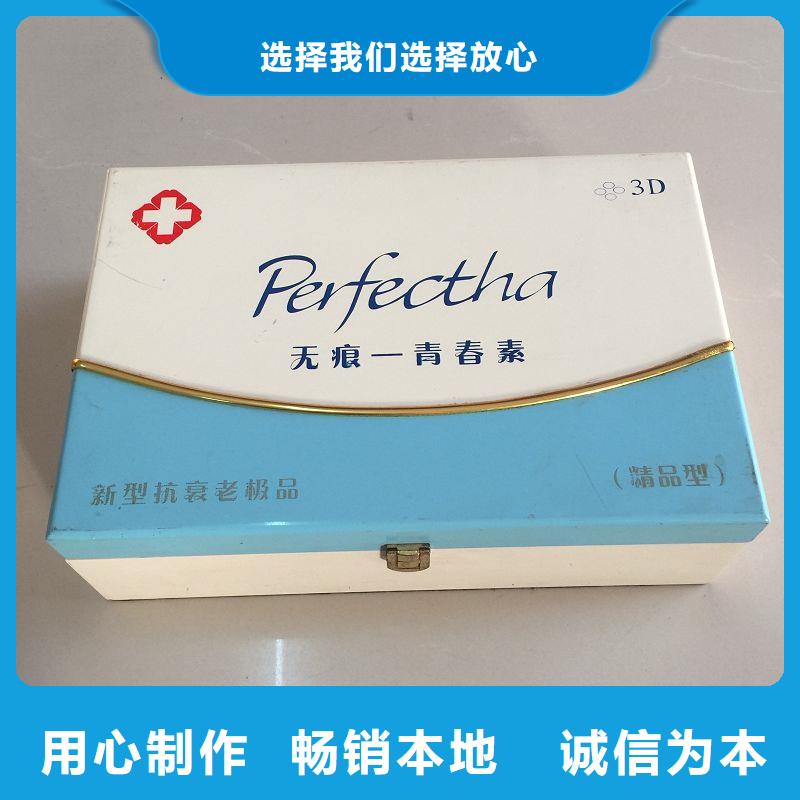 木盒【包装盒印刷】工程施工案例