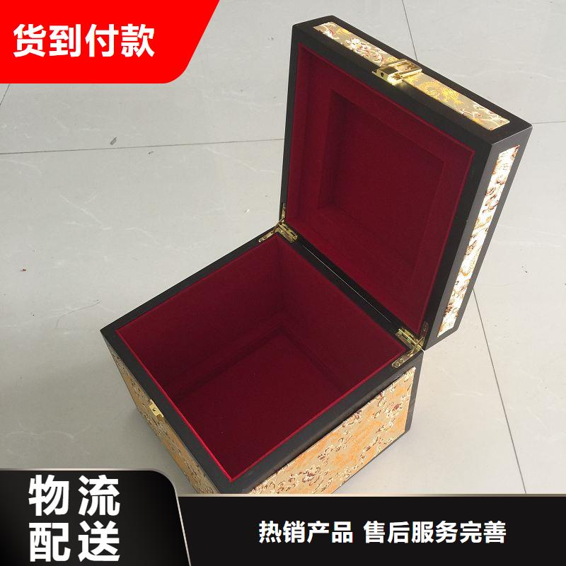 木盒服务始终如一