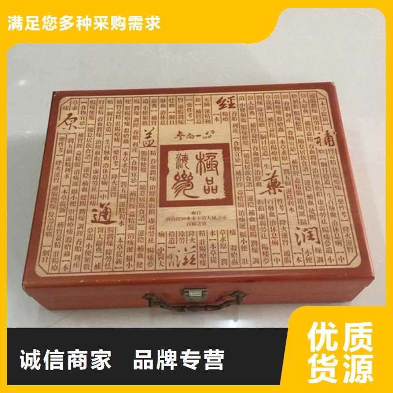 木盒-包装盒印刷专业生产N年