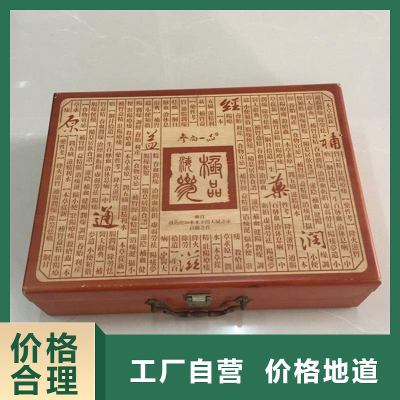 木盒正规厂家