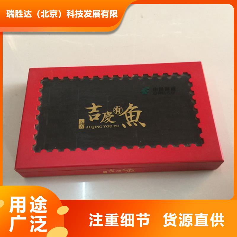 【木盒】_防伪从源头保证品质