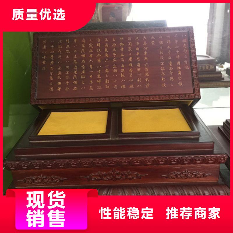 木盒服务始终如一