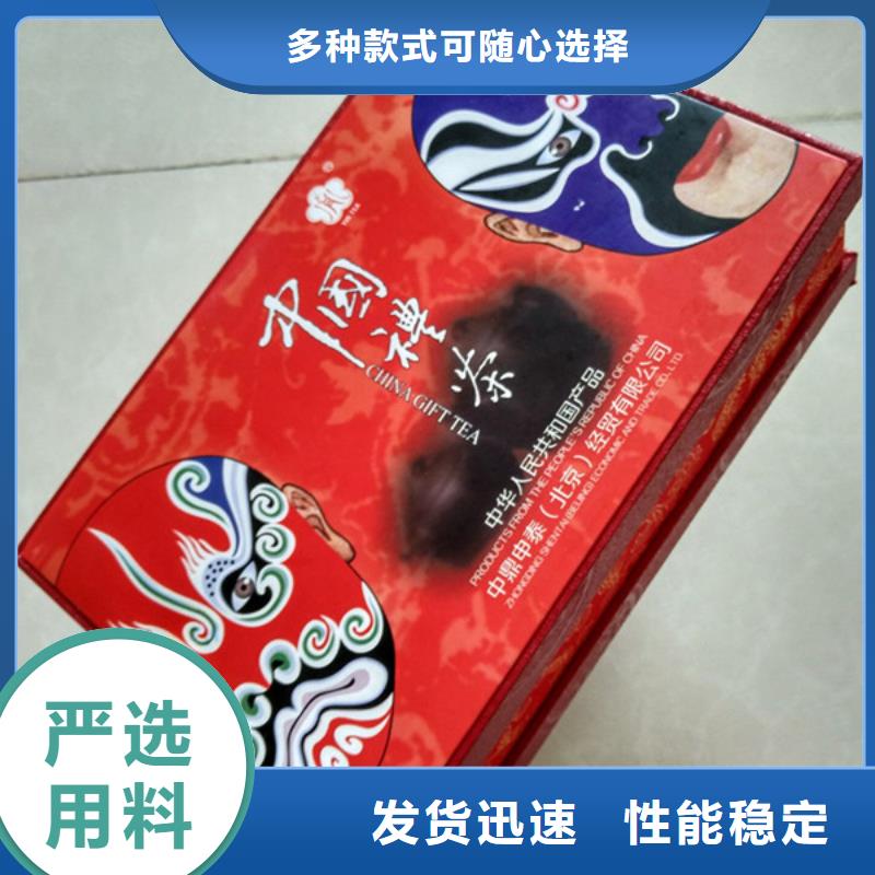 包装盒防防伪资格质优价廉