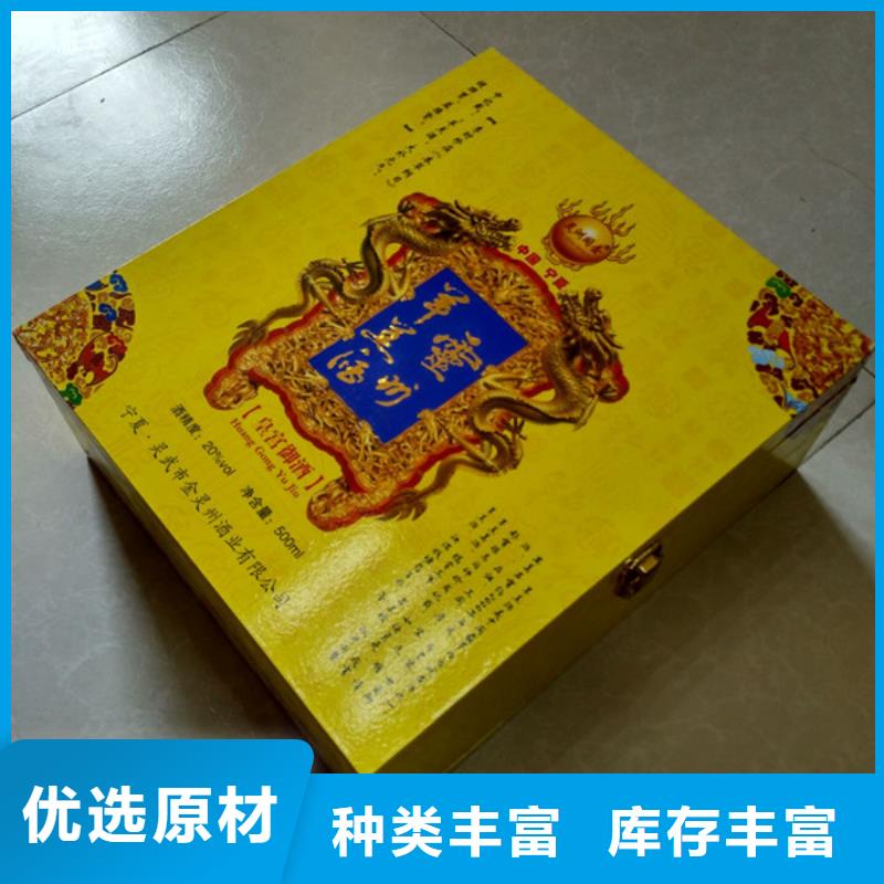 包装盒-防伪制作货源报价