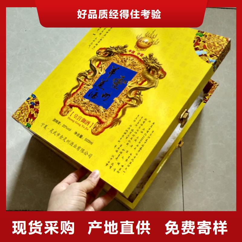 包装盒-防伪印刷厂家工期短发货快