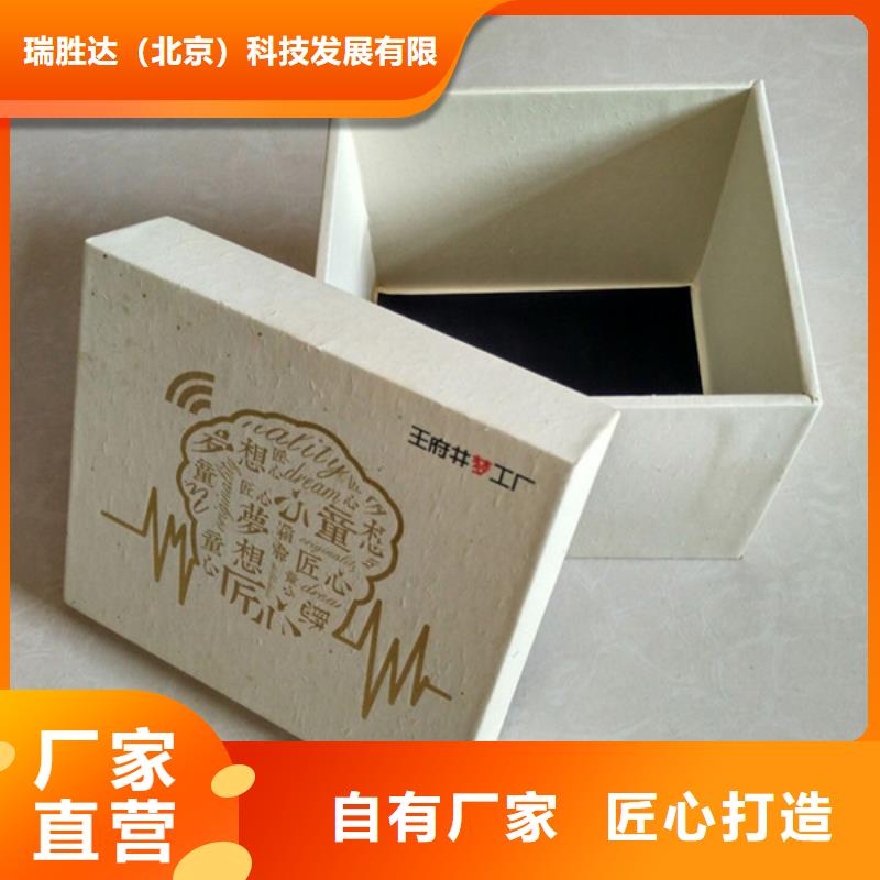 包装盒防伪资格可定制有保障