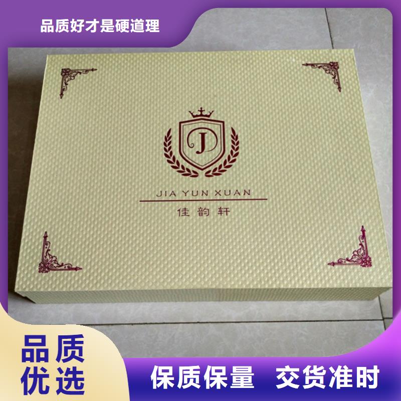 包装盒防伪资格符合标准