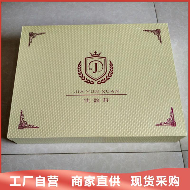 包装盒-防伪印刷厂家工期短发货快