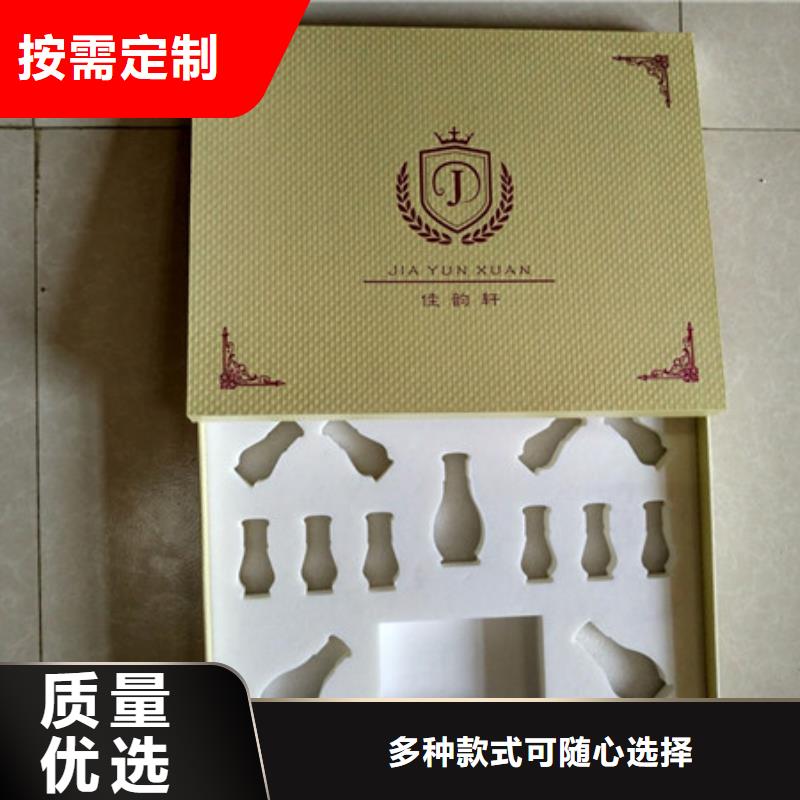 包装盒防防伪资格质优价廉