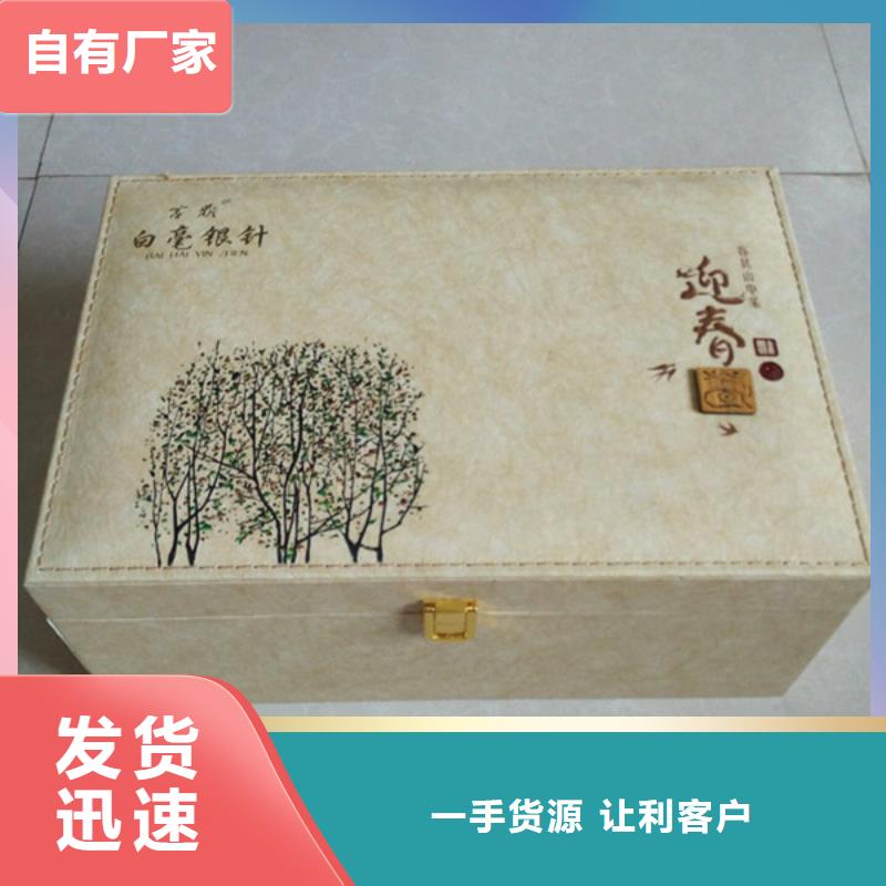 包装盒,【防伪标签印刷厂】敢与同行比服务