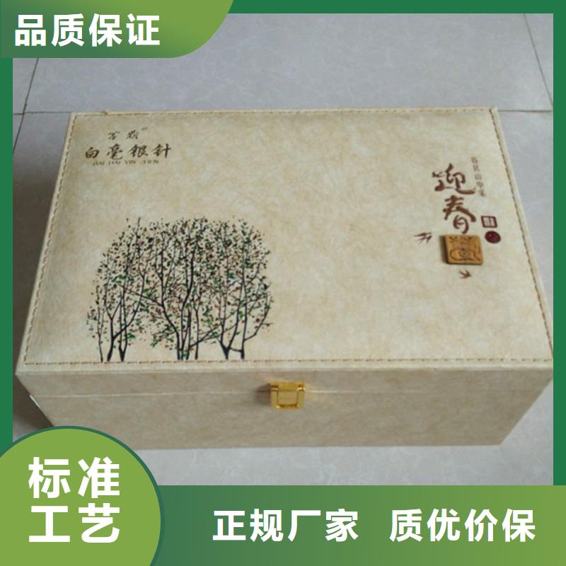 包装盒,防伪印刷厂家真正的源头厂家