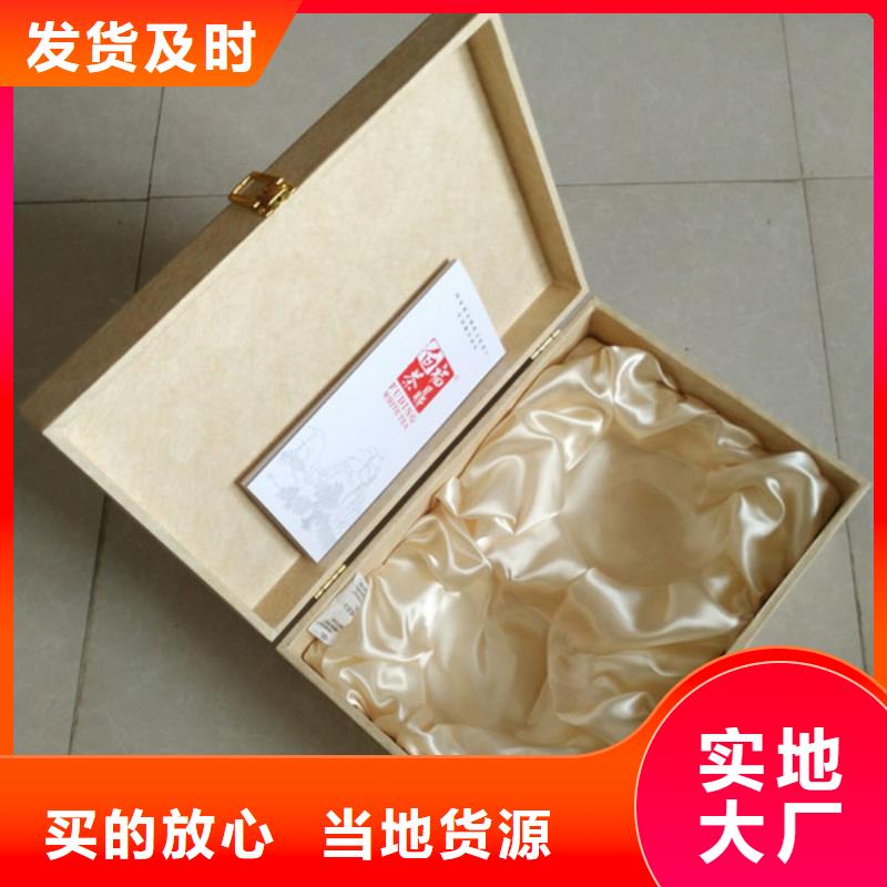 包装盒防伪资格优选好材铸造好品质