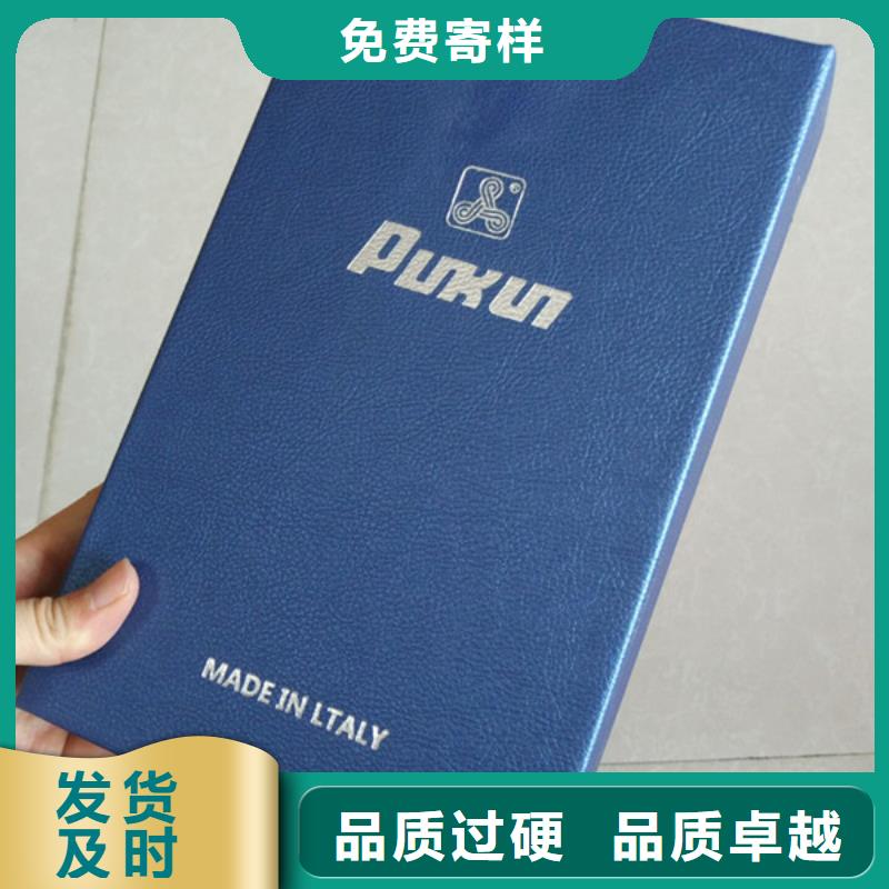 包装盒防伪资格优选好材铸造好品质