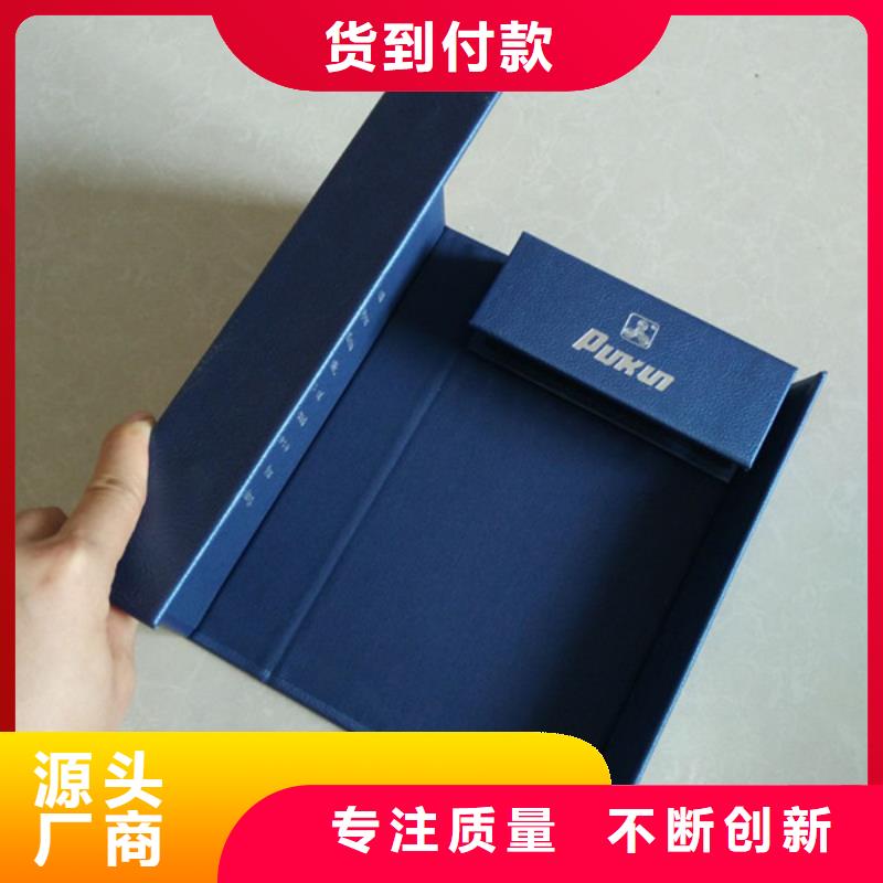 包装盒-防伪印刷厂家工期短发货快