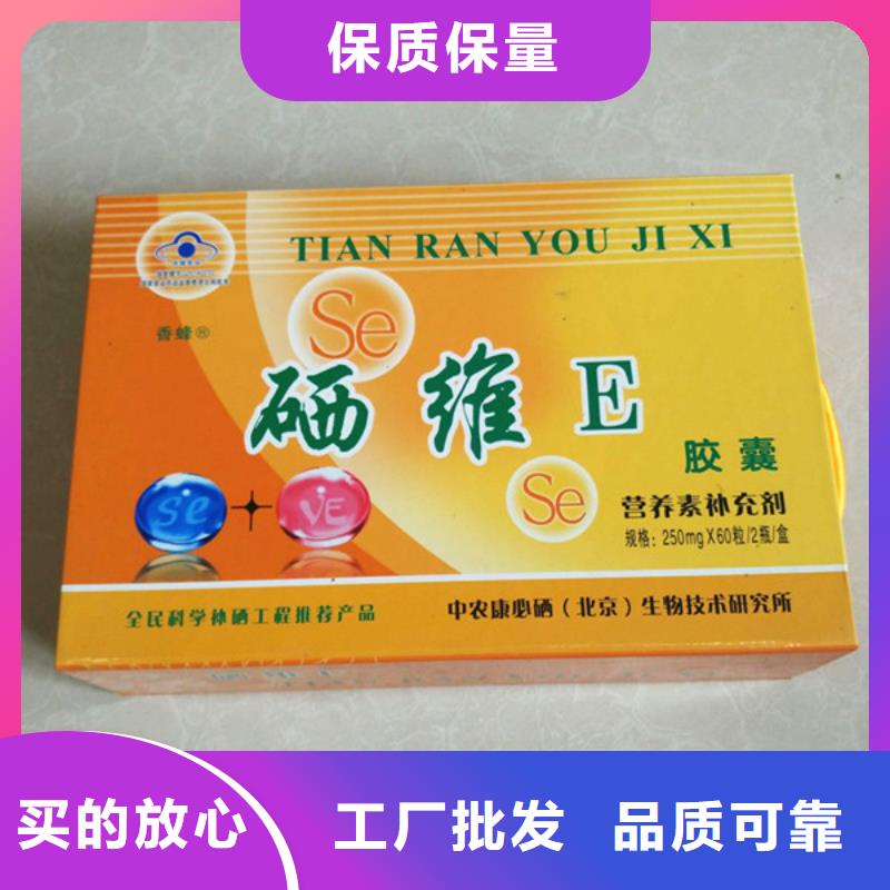 包装盒防伪标签匠心打造