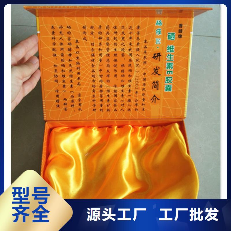 包装盒防伪定制用品质赢得客户信赖