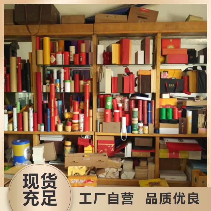 包装盒防伪标签匠心打造